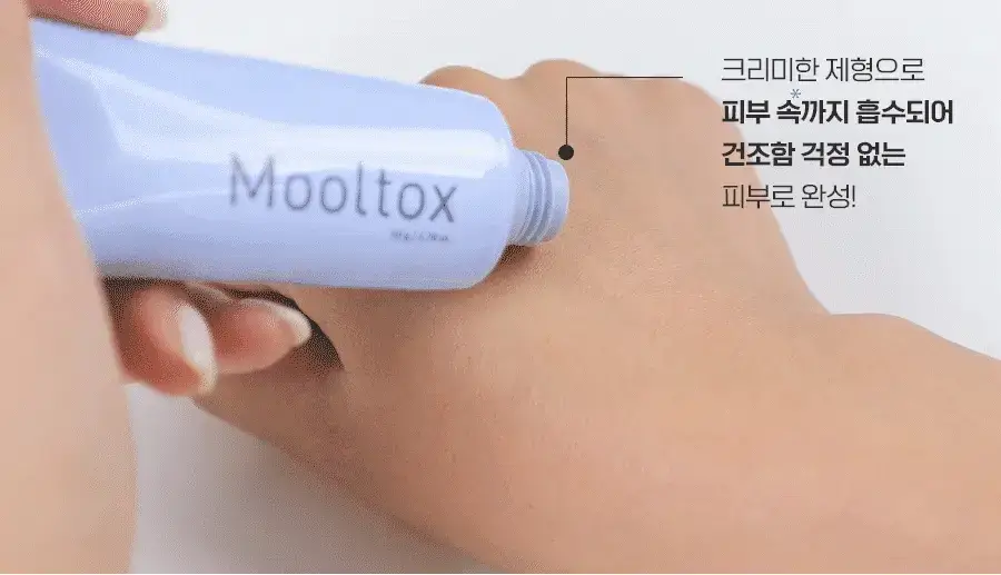 [모공/수분] 메디필 히알루론산 레이어 물톡스 크림 50g 더블 기획 상세페이지 19